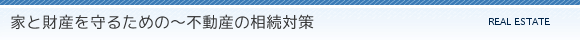 ƂƍY邽߂́`sY̑΍